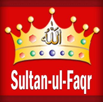 faqr, sultan bahoo