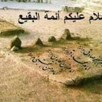 Imam Hasan