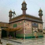 Hazrat Sultan Bahu Kalam