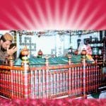 sultan bahoo, sultan bahu