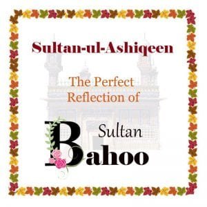 Sultan-ul-Ashiqeen-perfect-relection- Sultan-Bahoo