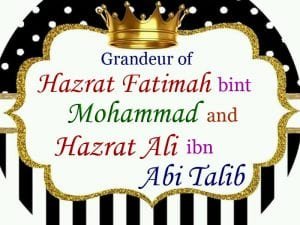grandeur-fatimah-bint-mohammad-ali-ibn-abi-talib