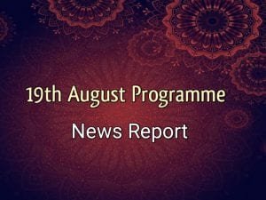 Birthday-August-Anniversary-Celebrations-Faqr