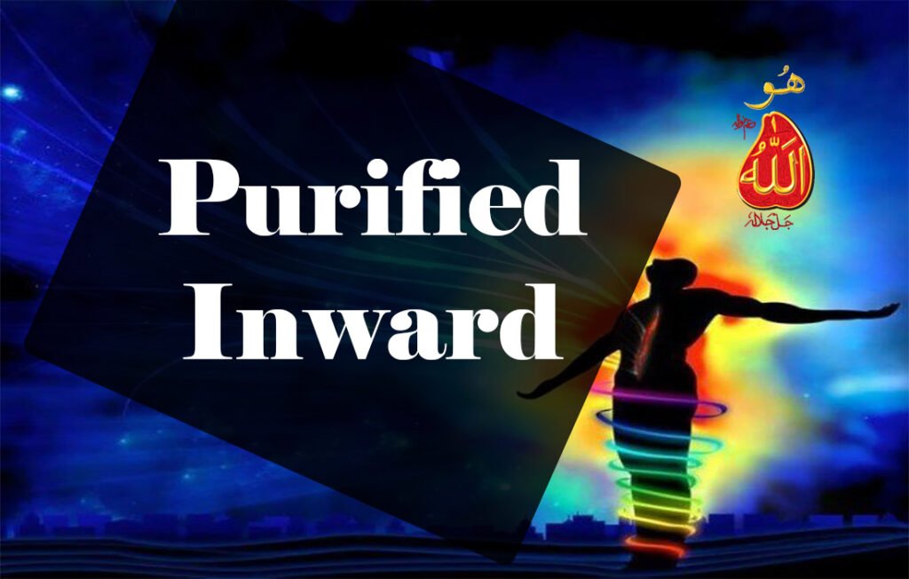 purified inward